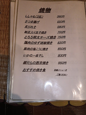 楽膳 사진 4