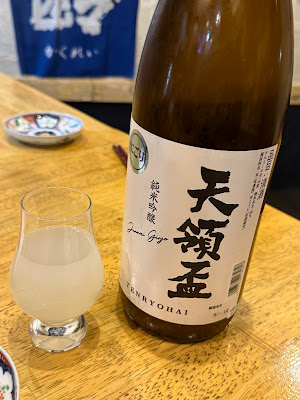 とみ笑 사진 4