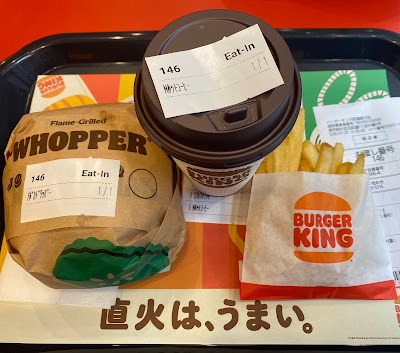 Burger King Ogikubo South Exit 사진 3