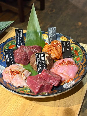 Buchi Asagayaten 사진 4