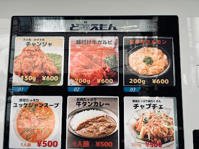 Kaya (Kaya) Korean Restaurant 사진 3