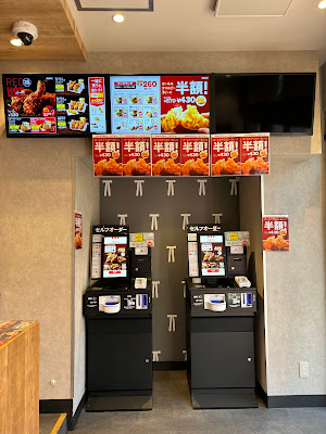 KFC Asagaya 사진 3