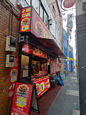 リーダーケバブ高円寺店 사진 3