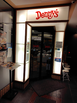 Denny's Koenji-ekimae 사진 3