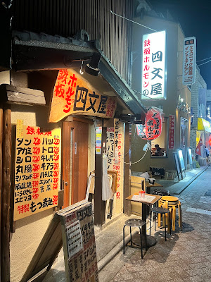 Shimonya 사진 4