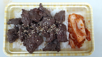 焼肉すだち亭 사진 3