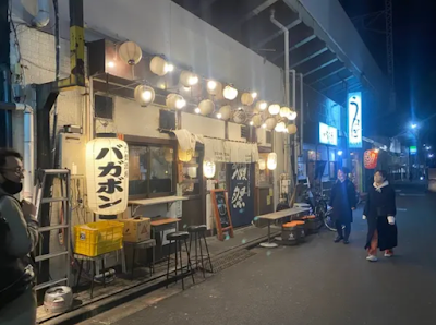 大衆酒場VAGABON 사진 3