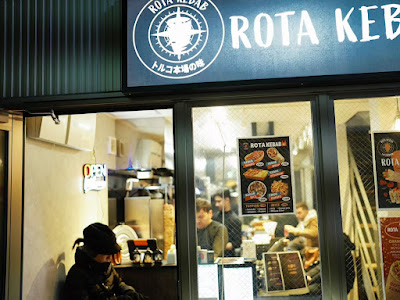 ROTA KEBAB 사진 2