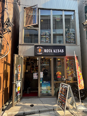 ROTA KEBAB 사진 4