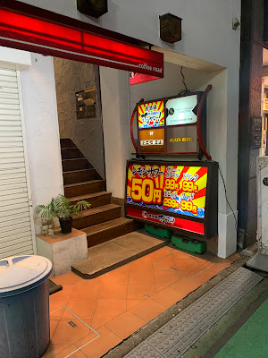 鶏ヤロー！中野店 사진 5