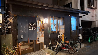 우나기 미하루 사진 2