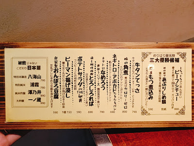 Merihari-ya 사진 4
