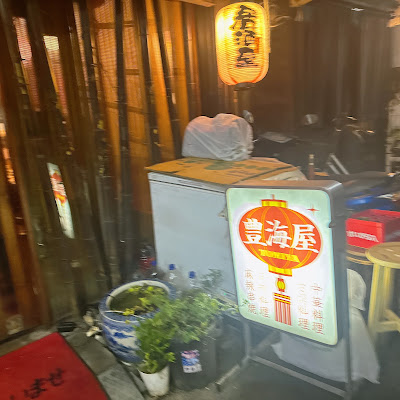 Tomiya 사진 3