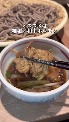 大衆ホルモン肉力屋 中野北口店 사진 2