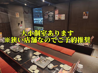 Kuimonoya Wan Nakanokitaguchiten 사진 2