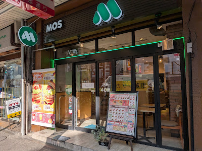 Mos Burger - Nakano South 사진 3