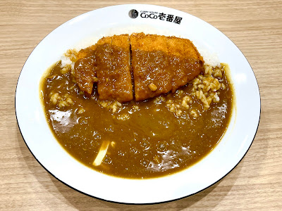 CoCo Ichibanya 사진 3