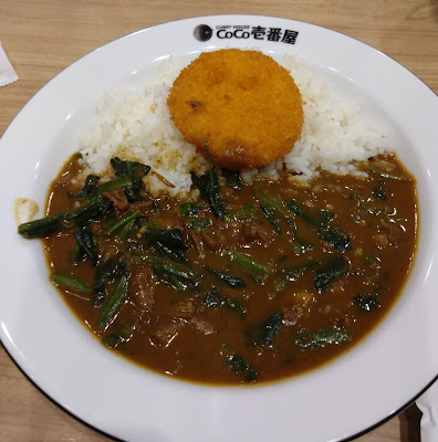 CoCo Ichibanya 사진 5