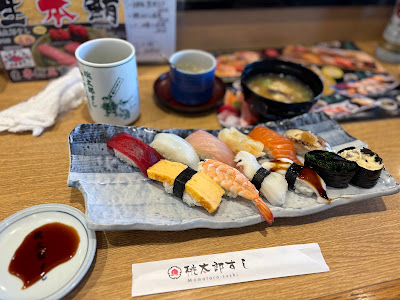 Momotaro Sushi Nakano 사진 4