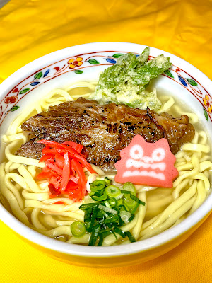 Okinawa Restaurant WA 사진 3