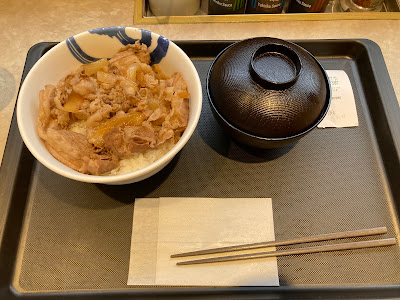 Matsuya 사진 2