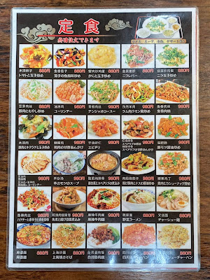 聚香園餃子酒場 사진 4