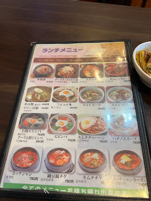韓国家庭料理 ソウル家 사진 3