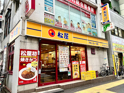 마츠야 오오쿠보2쵸메점 사진 3
