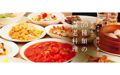 Ebisenka Iidabashi 사진 2