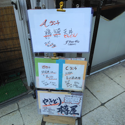 樽屋 사진 4