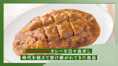 日乃屋カレー飯田橋東口店 사진 2