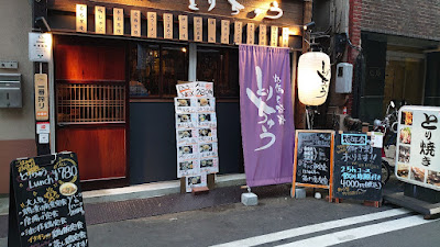 Torichu 사진 1