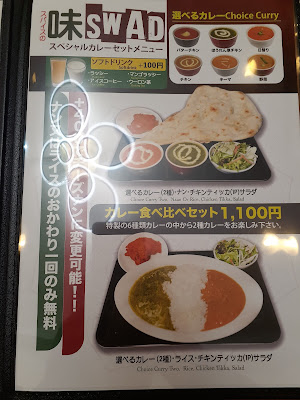 スパイスの味 SWAD 사진 5