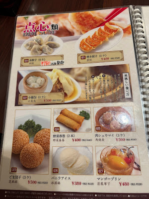 徐記餃子館 사진 3