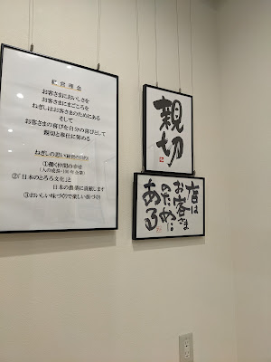 Negishi Deli kitchen 사진 3