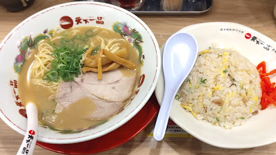 Tenkaippin - Suidobashi 사진 2