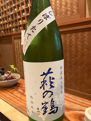 Futagawa 사진 2