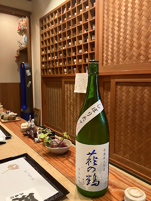 Futagawa 사진 5