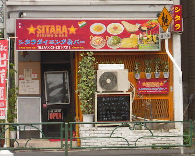 Sitara 사진 2