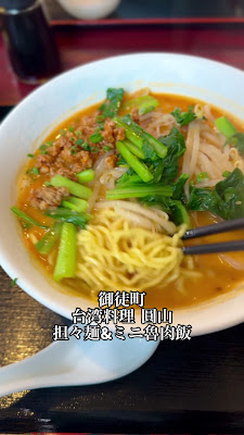 Enzan Taiwanese Restaurant 사진 2