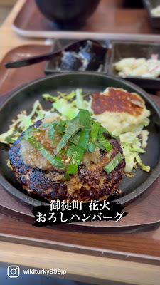 花火 新御徒町店 사진 2