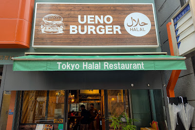 Halal Burger Ueno 사진 3