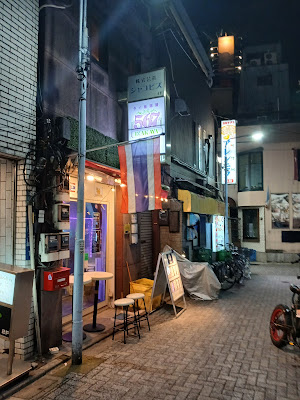 567 Izakaya 사진 4