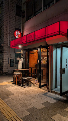 バンバール Wine&Pasta 사진 3