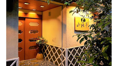 Sankaitei Ueno 사진 4