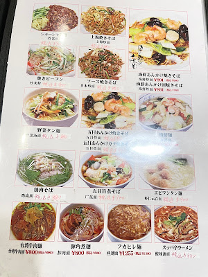中国飯店 茉莉 JASMINE 사진 4