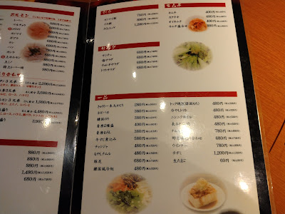 焼肉炭家 사진 3