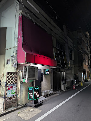 パブ シズカ 사진 4