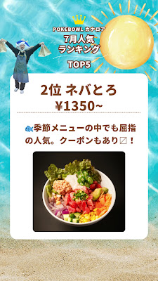 Kanaloa Poke Bowl 사진 2