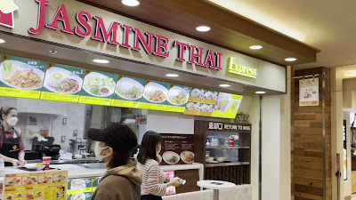 Jasmine Thai Express Tokyo Skytree Town Solamachi 사진 2